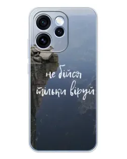 Чехол для OPPO Reno 15 Pro с картинкой «Вера над пропастью» Чехол для OPPO Reno 15 Pro с картинкой «Вера над пропастью»