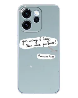 Чехол для OPPO Reno 15 Pro с картинкой «Голубь мира и цитата» Чехол для OPPO Reno 15 Pro с картинкой «Голубь мира и цитата»