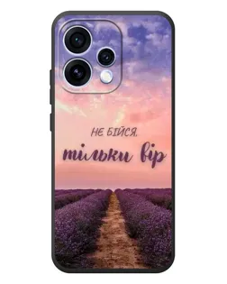Чохол для OPPO Reno 15 з картинкою «Не бійся — віруй»
