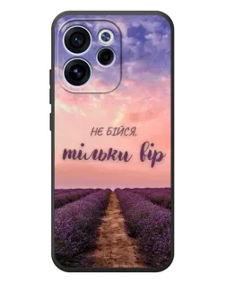 Чехол для OPPO Reno 15F с картинкой «Не бойся — веруй» Чехол для OPPO Reno 15F с картинкой «Не бойся — веруй»