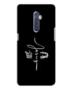 Чохол для OPPO Reno 2 з картинкою «Король Слави Jesus»