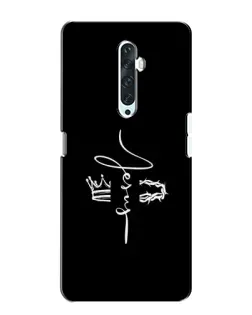 Чехол для OPPO Reno 2Z с картинкой «Король Славы Jesus»