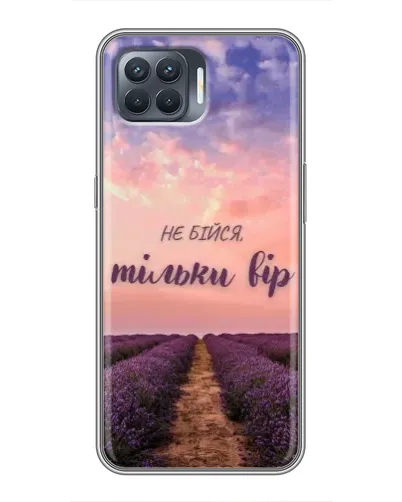 Чехол для OPPO Reno 4 Lite с картинкой «Не бойся — веруй» Чехол для OPPO Reno 4 Lite с картинкой «Не бойся — веруй»