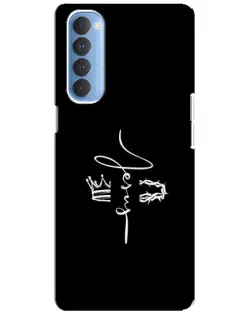 Чехол для OPPO Reno 4 Pro с картинкой «Король Славы Jesus»