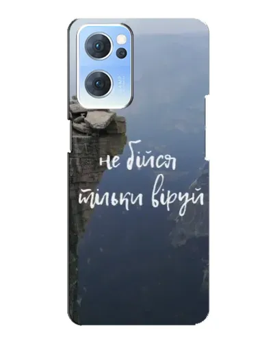 Чохол для OPPO Reno7 5G з картинкою «Віра над прірвою» Чохол для OPPO Reno7 5G з картинкою «Віра над прірвою»