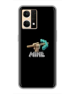 Чехол для OPPO Reno7 Pro 5G с картинкой «Алмазная кирка»