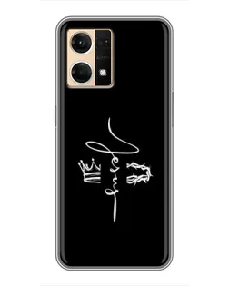 Чехол для OPPO Reno7 Pro 5G с картинкой «Король Славы Jesus»