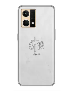 Чехол для OPPO Reno7 Pro 5G с картинкой «Иоанна 3:16 Крест»