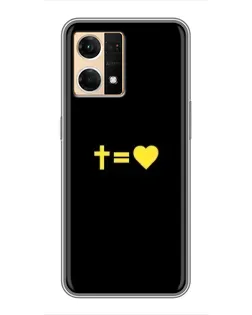 Чехол для OPPO Reno7 Pro 5G с картинкой «Сердце и Крест»
