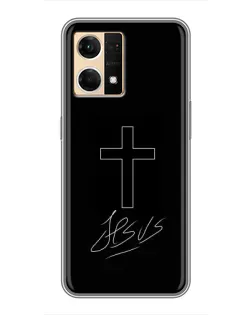 Чохол для OPPO Reno7 Pro 5G з картинкою «Графічний хрест Jesus» Чохол для OPPO Reno7 Pro 5G з картинкою «Графічний хрест Jesus»