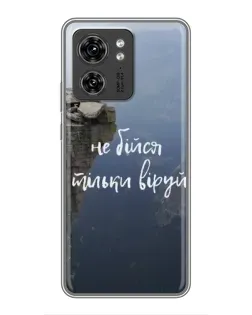 Чехол для OPPO Reno 8 Pro 5G с картинкой «Вера над пропастью»