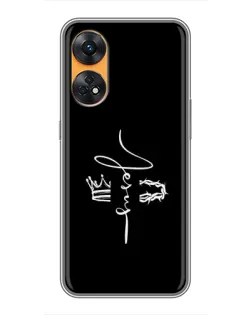 Чехол для OPPO Reno 8T с картинкой «Король Славы Jesus» Чехол для OPPO Reno 8T с картинкой «Король Славы Jesus»