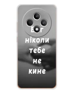 Чехол для OPPO Reno12 F с картинкой «Бог не бросит»