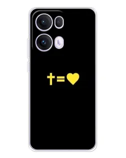 Чохол для OPPO Reno13 Pro з картинкою «Серце та Хрест»