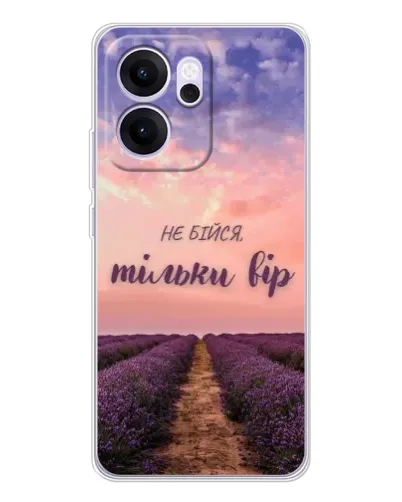 Чехол для OPPO Reno14 FS с картинкой «Не бойся — веруй»