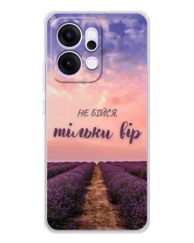 Чехол для OPPO Reno14 Pro с картинкой «Не бойся — веруй»