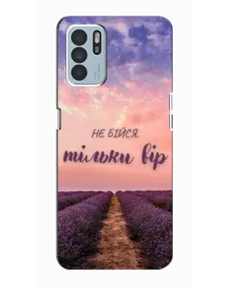 Чехол для OPPO Reno6 Z с картинкой «Не бойся — веруй» Чехол для OPPO Reno6 Z с картинкой «Не бойся — веруй»