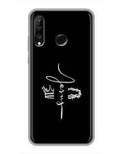 Чехол для Huawei P30 Lite / Nova 4e с картинкой «Король Славы Jesus» Чехол для Huawei P30 Lite / Nova 4e с картинкой «Король Славы Jesus»