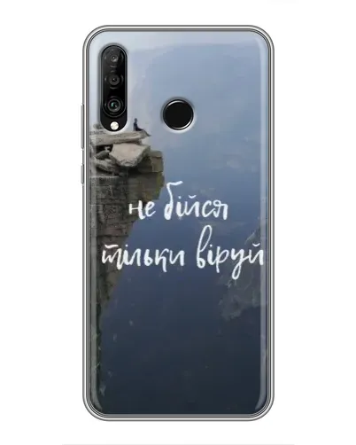Чехол для Huawei P30 Lite / Nova 4e с картинкой «Вера над пропастью» Чехол для Huawei P30 Lite / Nova 4e с картинкой «Вера над пропастью»