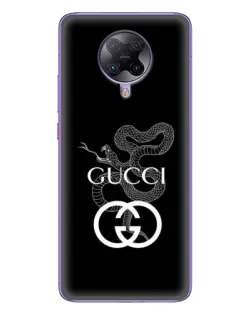 Чехол для Xiaomi POCO F2 Pro с картинкой «Gucci — серебряная змея»