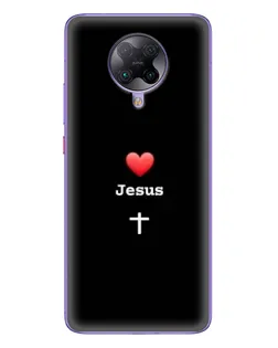 Чохол для Xiaomi POCO F2 Pro з картинкою «Серце - Jesus»