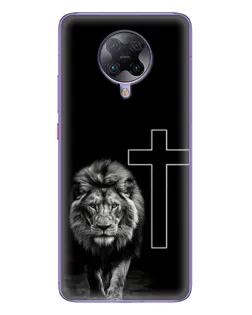Чохол для Xiaomi POCO F2 Pro з картинкою «Лев та Хрест»
