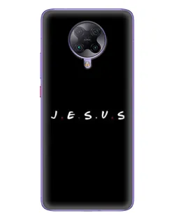 Чохол для Xiaomi POCO F2 Pro з картинкою «Крапки віри J.E.S.U.S.»