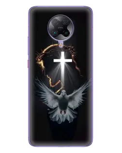 Чохол для Xiaomi POCO F2 Pro з картинкою «Голуб та Світло»