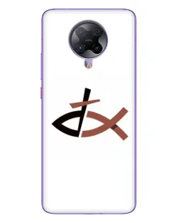 Чохол для Xiaomi POCO F2 Pro з картинкою «Риба та хрест»