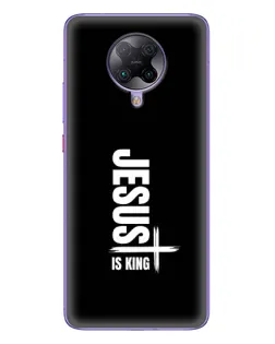 Чохол для Xiaomi POCO F2 Pro з картинкою «Вертикаль віри Jesus»