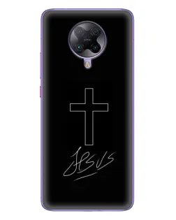 Чохол для Xiaomi POCO F2 Pro з картинкою «Графічний хрест Jesus» Чохол для Xiaomi POCO F2 Pro з картинкою «Графічний хрест Jesus»
