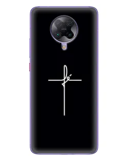 Чохол для Xiaomi POCO F2 Pro з картинкою «Тонкий хрест» Чохол для Xiaomi POCO F2 Pro з картинкою «Тонкий хрест»
