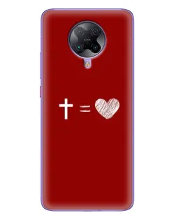 Чохол для Xiaomi POCO F2 Pro з картинкою «Рівняння любові» Чохол для Xiaomi POCO F2 Pro з картинкою «Рівняння любові»