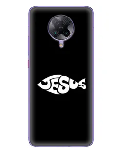 Чохол для Xiaomi POCO F2 Pro з картинкою «Риба Jesus» Чохол для Xiaomi POCO F2 Pro з картинкою «Риба Jesus»