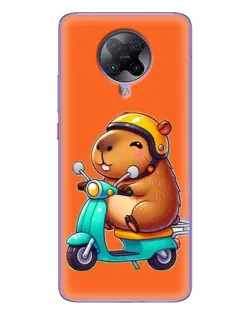 Чехол для Xiaomi POCO F2 Pro с картинкой «Капибара на скутере»