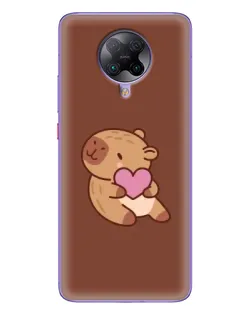 Чехол для Xiaomi POCO F2 Pro с картинкой «Капибара с сердцем»