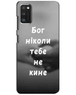Чохол для Xiaomi POCO M3 з картинкою «Бог не кине» Чохол для Xiaomi POCO M3 з картинкою «Бог не кине»