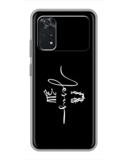 Чехол для Xiaomi POCO M4 Pro 4G с картинкой «Король Славы Jesus» Чехол для Xiaomi POCO M4 Pro 4G с картинкой «Король Славы Jesus»