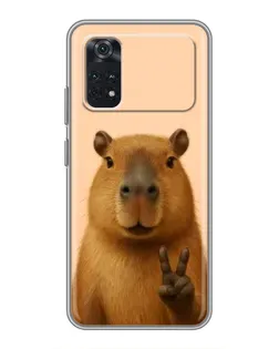 Чохол для Xiaomi POCO X4 Pro 5G з картинкою «Капібара вікторія»