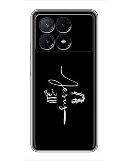 Чехол для Xiaomi POCO X6 Pro (5G) с картинкой «Король Славы Jesus» Чехол для Xiaomi POCO X6 Pro (5G) с картинкой «Король Славы Jesus»