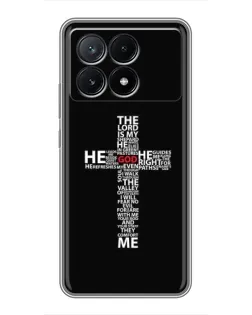 Чохол для Xiaomi POCO X6 Pro (5G) з картинкою «Текстовий хрест»