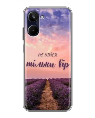 Чехол для Realme 10 с картинкой «Не бойся — веруй»