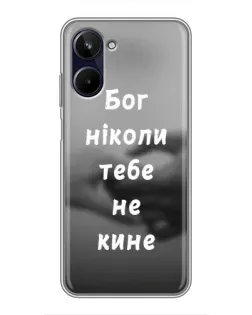 Чехол для Realme 10 с картинкой «Бог не бросит»