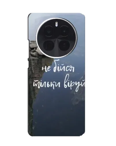 Чохол для Realme 11 5G з картинкою «Віра над прірвою» Чохол для Realme 11 5G з картинкою «Віра над прірвою»