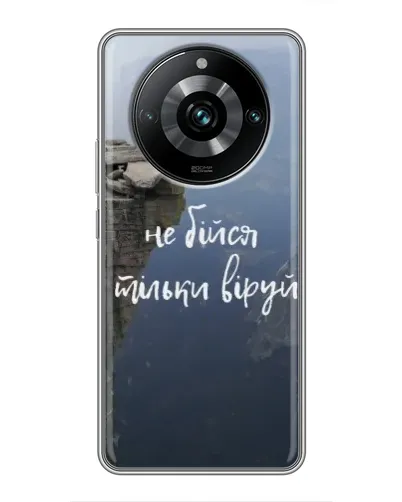Чохол для Realme 11 Pro Plus з картинкою «Віра над прірвою» Чохол для Realme 11 Pro Plus з картинкою «Віра над прірвою»