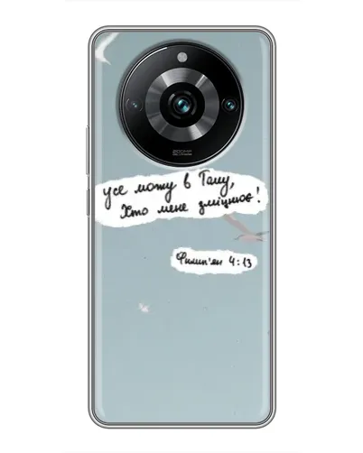 Чохол для Realme 11 Pro Plus з картинкою «Голуб миру та цитата» Чохол для Realme 11 Pro Plus з картинкою «Голуб миру та цитата»
