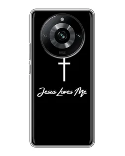 Чехол для Realme 11 с картинкой «Иисус любит тебя»