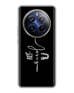 Чехол для Realme 12 Plus с картинкой «Король Славы Jesus»