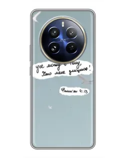 Чохол для Realme 12 Pro Plus з картинкою «Голуб миру та цитата»