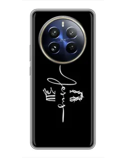 Чохол для Realme 12 Pro з картинкою «Король Слави Jesus» Чохол для Realme 12 Pro з картинкою «Король Слави Jesus»